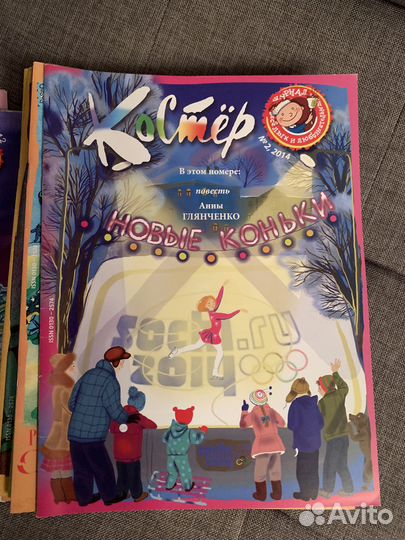 Журналы Костёр и Мурзилка (34 штуки)