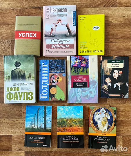 Книги по 200 - 150
