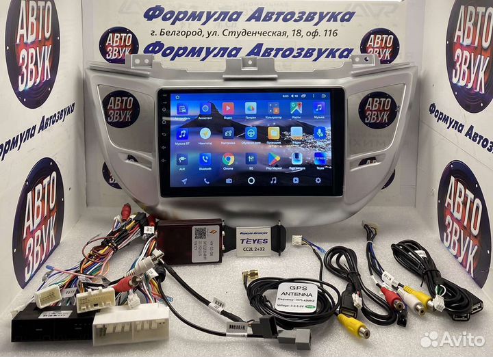 Мультимедиа Hyundai Tucson 3 2015 - 2018 2-32