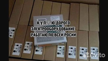 Модуль управления Таврида