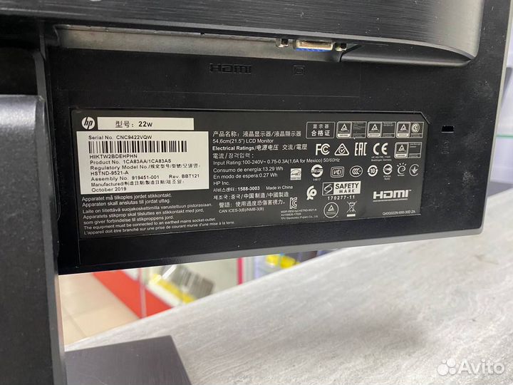 Монитор HP 22w, 1920x1080, 60 Гц, IPS (6)