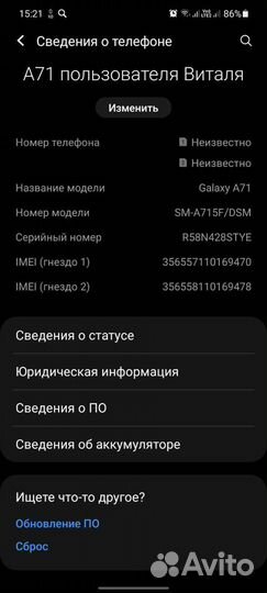 Samsung Galaxy A71, 6/128 ГБ