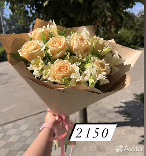 Цветы букеты с доставкой