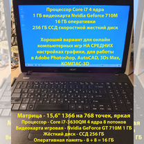 Супербук Core i7/ видео 1 гб/ озу 16 гб/ ссд 256 г