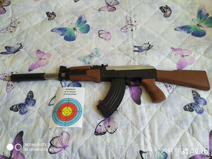 Игрушечный автомат