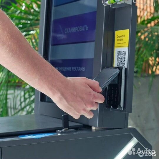 Размещение рекламы