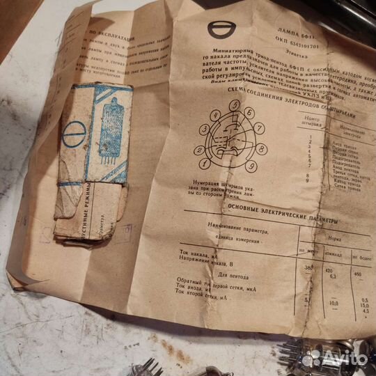 Радиолампы СССР