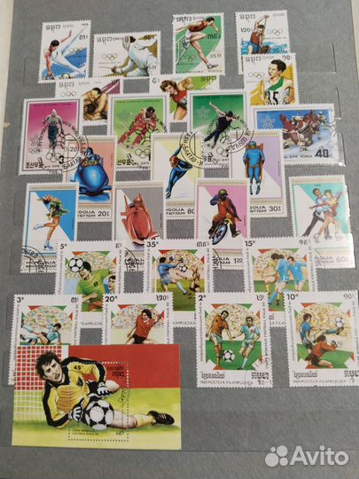 Почтовые марки