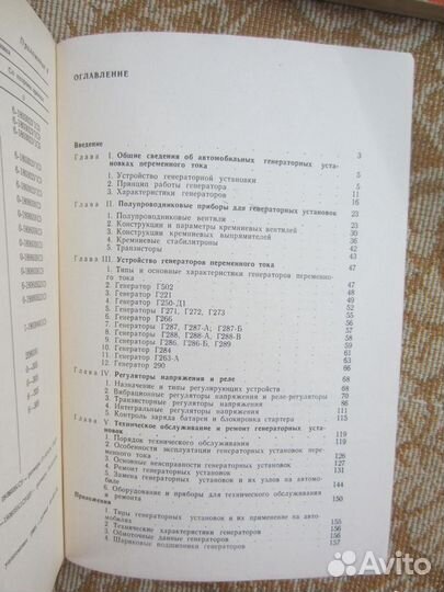 О Тарковском. Сост. М.А. Тарковская. 1989 год