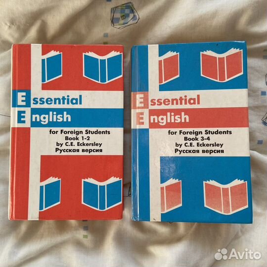 Essential English Eckersley