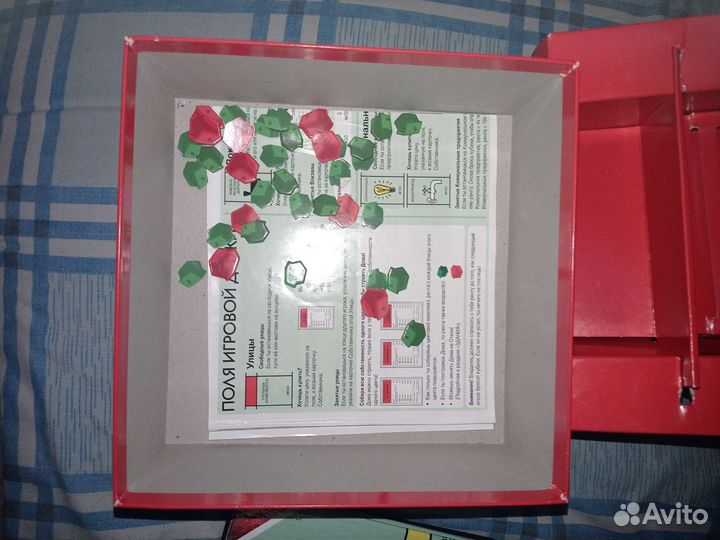 Монополия классическая