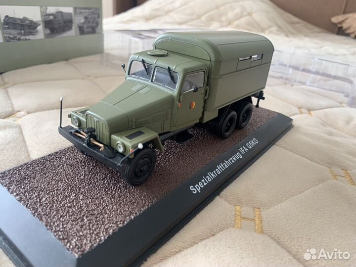 Модель IFA G5KO Spezialkraftfahrzeug.Atlas