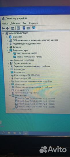 Ноутбук lenovo G50-70