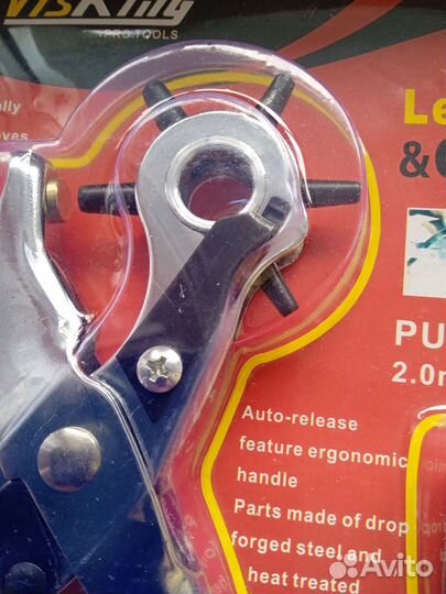 Фигурный дырокол