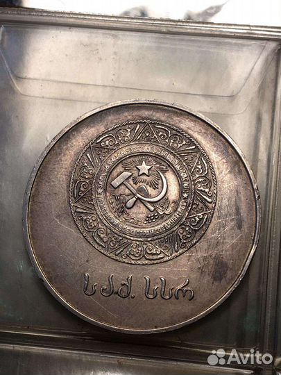 Школьная медаль Грузии серебро