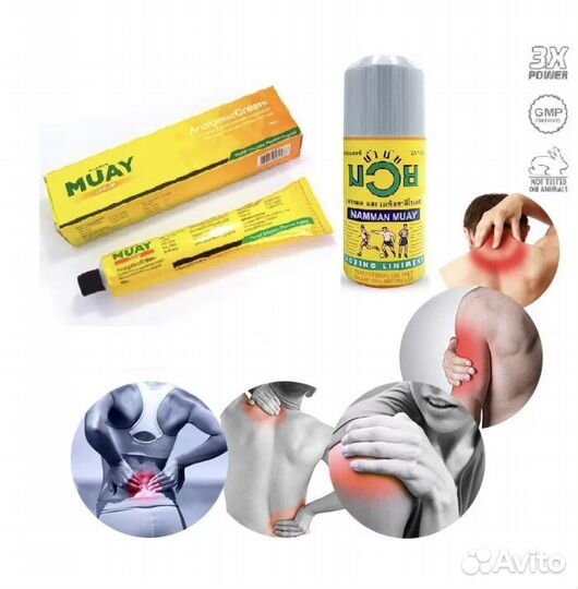 Разогревающее тайское масло Namman Muay,30 г