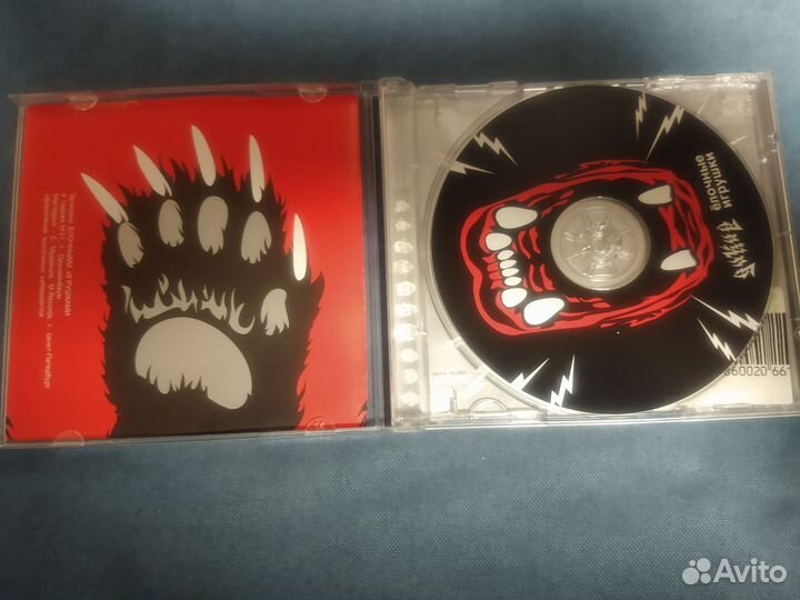 Сд диски Ёлочные игрушки