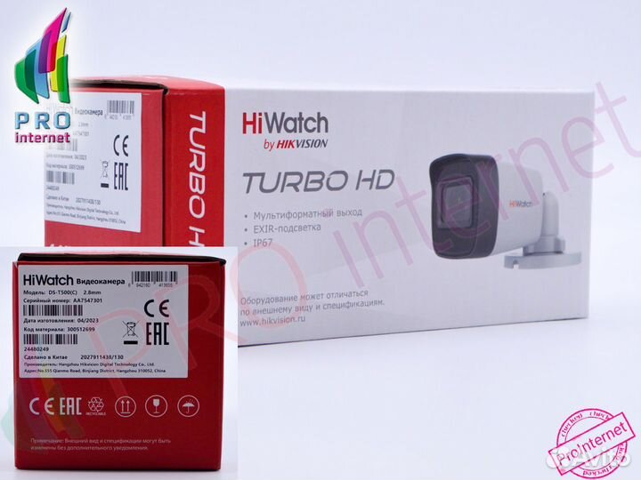 Видеонаблюдение.Камера 5мп 1 шт улица