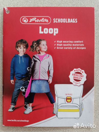 Школьный ранец Herlitz