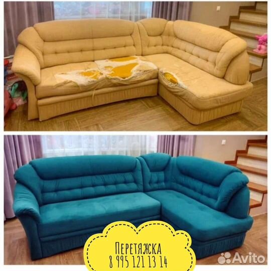 Швея надомница мебельные чехлы