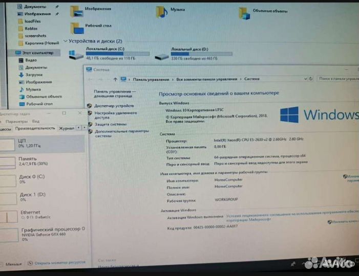 Игровой компьютер со всеми девайсами