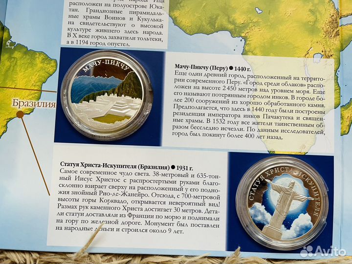 Медали 7 новых чудес света