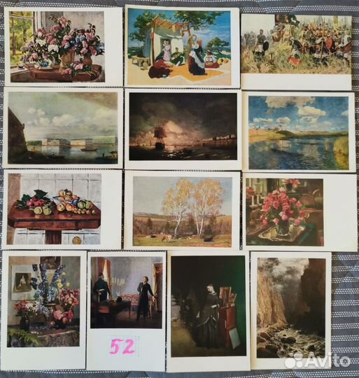 Открытки ссср/Сигнальный экземпляр/Третьяковская