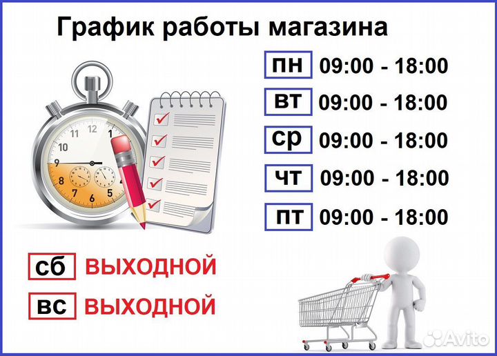 Комод белый Новый 100 см 4 ящика 2 двери