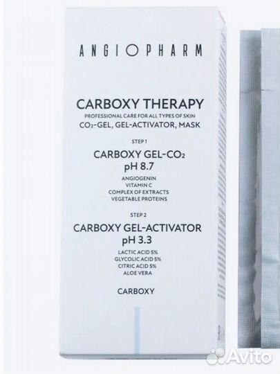 Angiopharm Наборы для карбокси-терапии