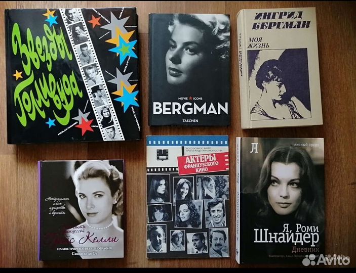 Книги об актёра, М. Монро, О. Хепберн, Диана