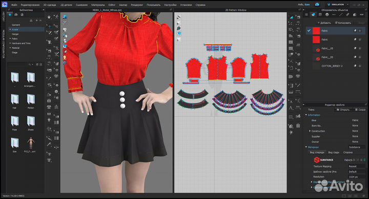 Clo3d 7.1 (бессрочная установка)
