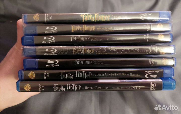 Коллекция Blu ray. Гарри Поттер. Лицензия