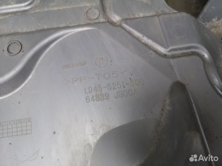 Защита днища левая правая Х-Трейл Т31, шт