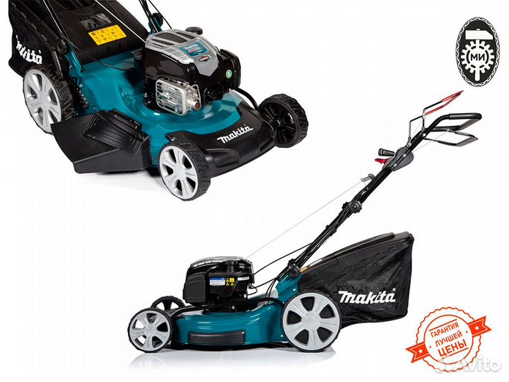 Бензиновая газонокосилка Makita PLM5600N2 2.6 л.с
