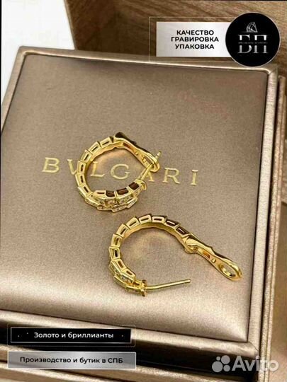 Серьги Bvlgari Serpenti Viper, желтое золото