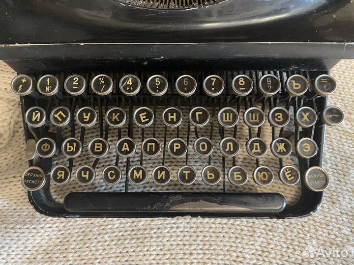 Печатная машинка Urania с русской раскладкой