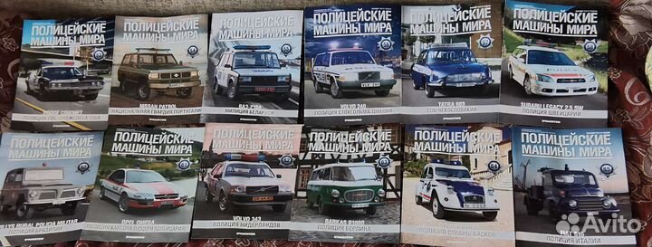 Журналы полицейские машины мира