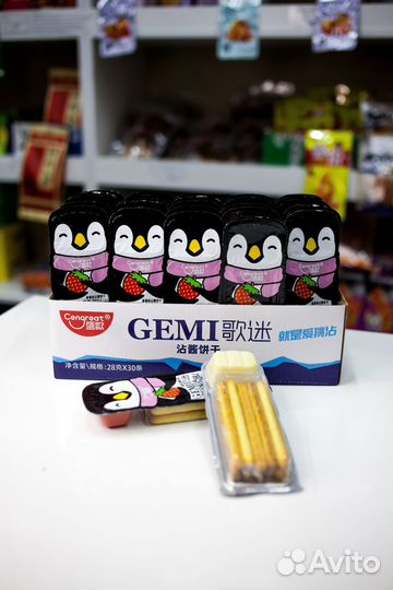 Конфеты оптом из Китая