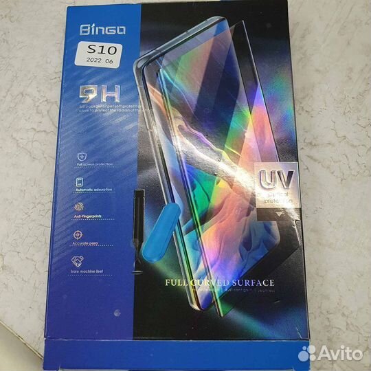 Защитное стекло на Samsung galaxy s10