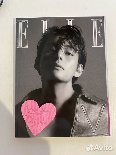 Журнал BTS - vogue, elle, GQ, Marie claire