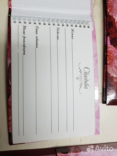 Свадебная книга пожеланий