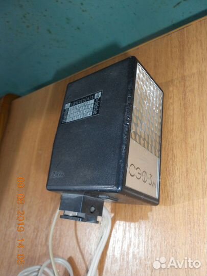 Фотовспышка сэф-3 М