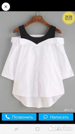 Ремонт одежды