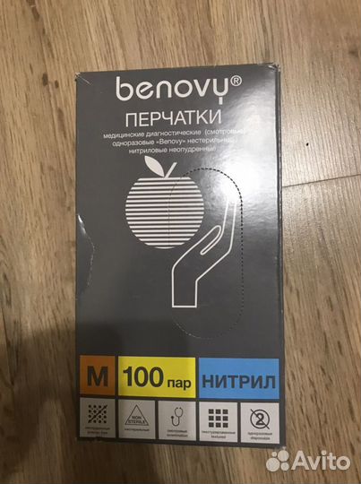 Перчатки нитриловые sfm benovy