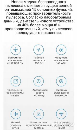 Беспроводной пылесос dreame v10