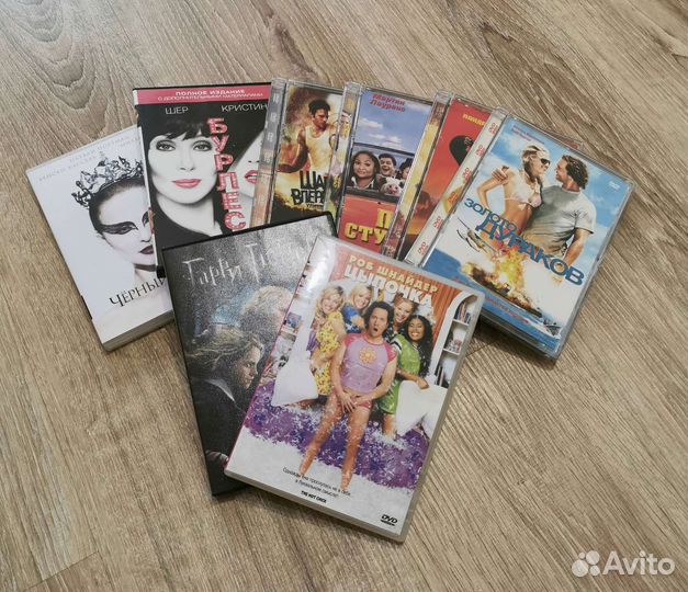 Диски DVD (двд) с фильмами