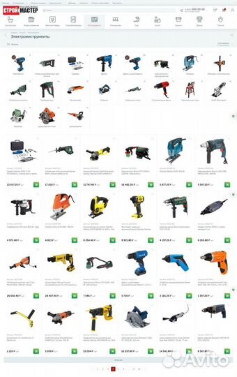 Готовый интернет-магазин стройматериалов Леруа