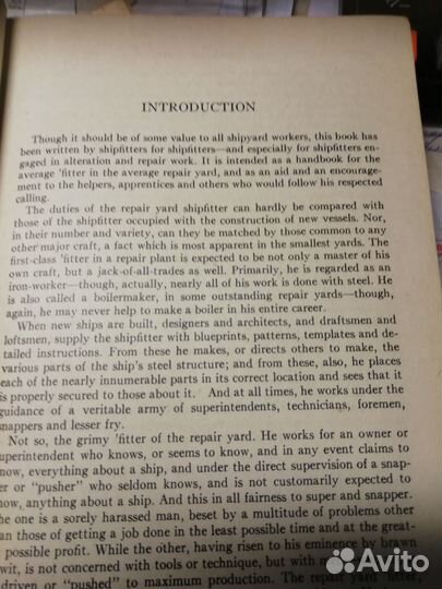 Книга-пособие, построение кораблей, на Англиш язык