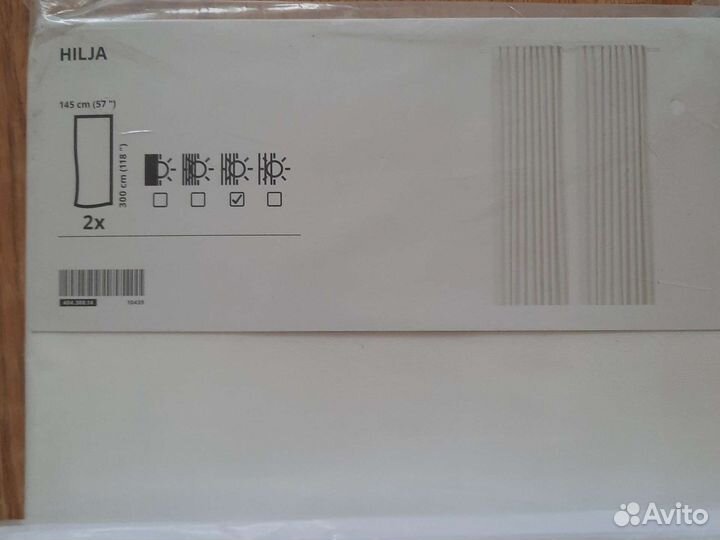 IKEA HiLjA белые