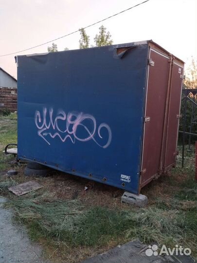 Бутуп на газель 3 метра